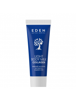 EDEN DETOX Collagen Легкое молочко для тела 20 мл