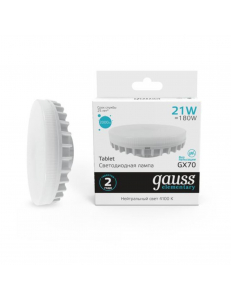 83822 Лампа Gauss Elementary GX70 21W 2000lm 4100K LED 1/10/50