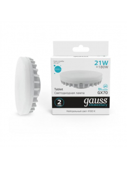 83822 Лампа Gauss Elementary GX70 21W 2000lm 4100K LED 1/10/50