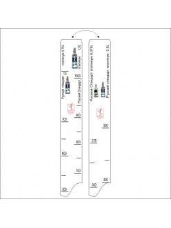 Барная линейка Рус.Стандарт Платинум (375 мл/500 мл/700 мл/1л), P.L. Proff Cuisine