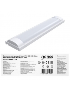 844611318 Светильник линейный Gauss WLF-4 18W 1560lm 6500K 185-265V IP20 585*120*46мм сталь LED 1/12