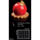 Форма кондитерская Pavoni SFERE 40*30 см, силикон, р-р ячейки: d 30 мм, Италия